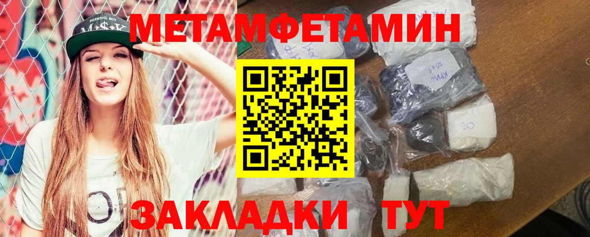 Amphetamine 98% Луга
