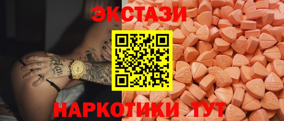 shop наркотические препараты  Экстази  Вход с VPN  ЭКСТАЗИ mix  Ecstasy бентли  Луга  купить наркоту 