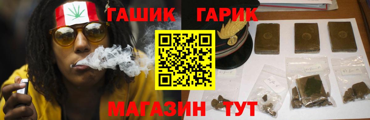 ГАШ Premium Луга