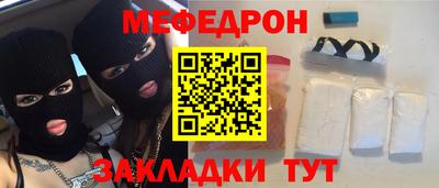 дмт Славянск-на-Кубани