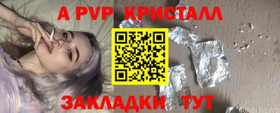первитин Славгород