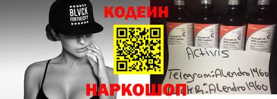 кокаин премиум Сланцы