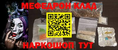 дмт Славянск-на-Кубани