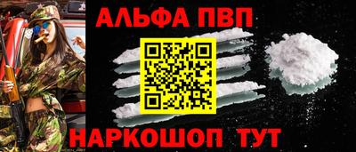 кокаин премиум Сланцы