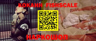первитин Славгород