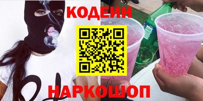 дмт Славянск-на-Кубани