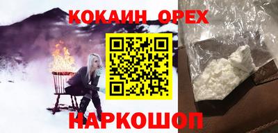 первитин Славгород