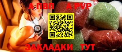 дмт Славянск-на-Кубани