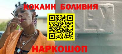 мефедрон Ставрополь