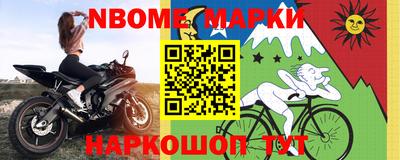 первитин Славгород