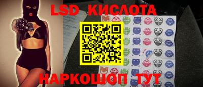 дмт Славянск-на-Кубани
