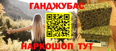 кокаин премиум Сланцы