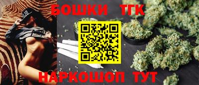 кокаин премиум Сланцы