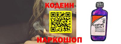 дмт Славянск-на-Кубани