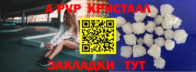 кокаин премиум Сланцы