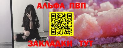 кокаин премиум Сланцы