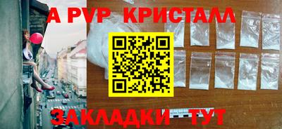 дмт Славянск-на-Кубани
