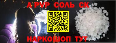 кокаин премиум Сланцы