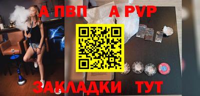 кокаин премиум Сланцы