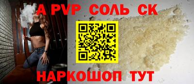 первитин Славгород