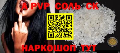 первитин Славгород