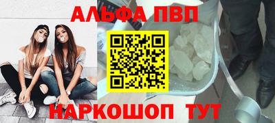 первитин Славгород