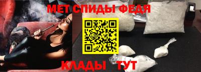 первитин Славгород