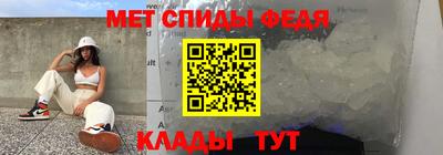 кокаин премиум Сланцы