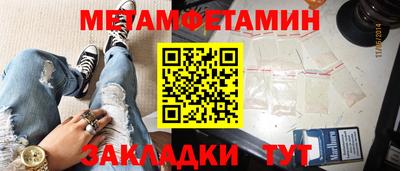 кокаин премиум Сланцы
