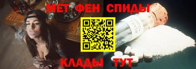кокаин премиум Сланцы