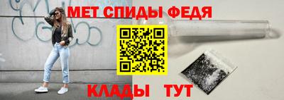 первитин Славгород