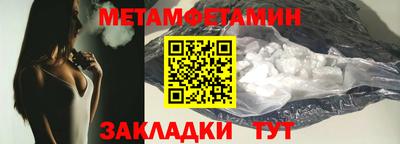 кокаин премиум Сланцы
