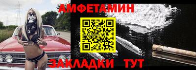 кокаин премиум Сланцы