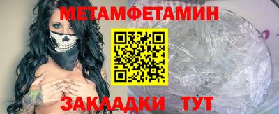 кокаин премиум Сланцы