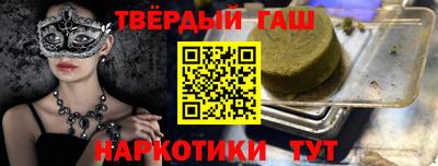 кокаин премиум Сланцы
