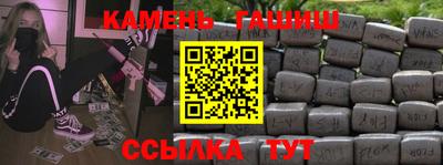 первитин Славгород