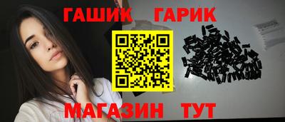 дмт Славянск-на-Кубани