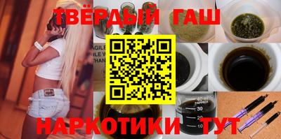 дмт Славянск-на-Кубани