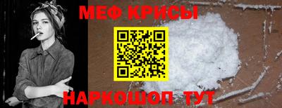 кокаин премиум Сланцы
