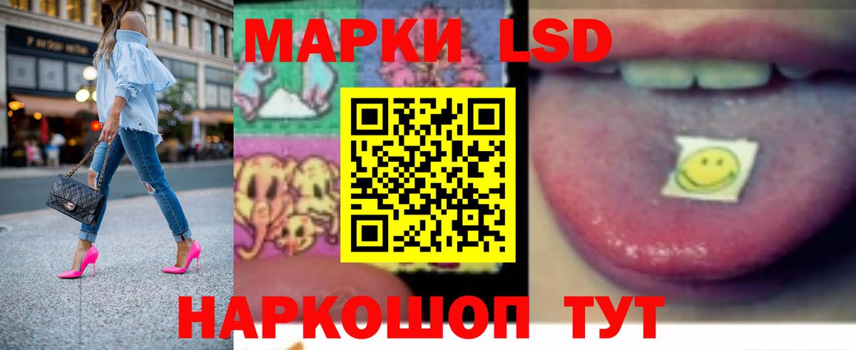 Лсд 25 экстази  Лсд 25 экстази ecstasy  Вход с VPN  LSD-25 экстази ecstasy  Луга 