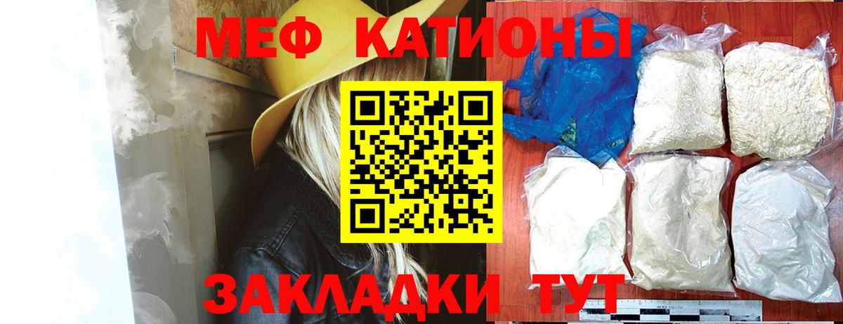 Меф кристаллы  Вход с VPN  Меф мука  МЯУ-МЯУ  Луга  Мефедрон 
