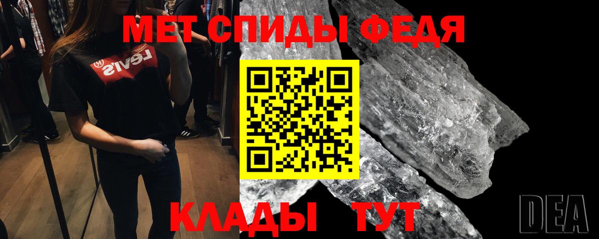 Первитин  Вход с VPN  Первитин Декстрометамфетамин 99.9%  Луга  Первитин Декстрометамфетамин 99.9% 