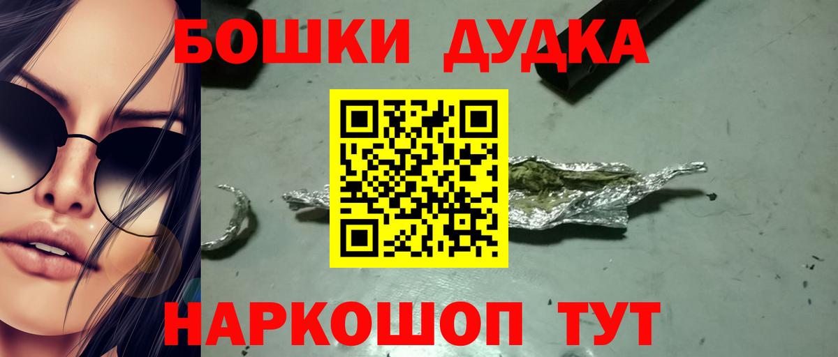 МАРИХУАНА White Widow Луга